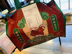 -司御手铜锅涮肉卤烤猪手(榆次新建路店)