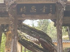 -云中大漈