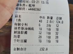 -众品蒸汽石锅坊