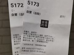 -奈雪的茶(大悦城店)