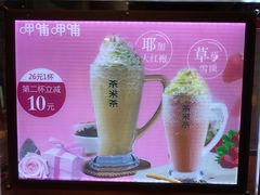 -呷哺呷哺 黄金牧场 (枣强吉美购物广场店)
