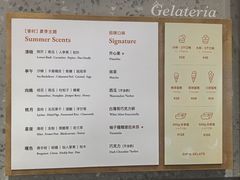 -DIP in GELATO(富民路店)