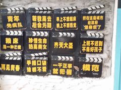 -豆蔻电影主题餐厅(四牌楼店)