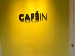 -CAFE'IN精品咖啡体验空间(小寨店)