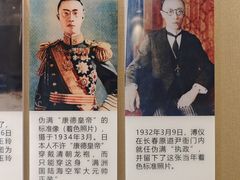 -静园(和平区)