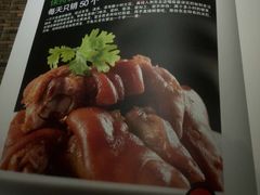 -黑土印象菜馆(三元桥店)