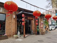 -梁溪河畔·吉府花园(南长街南下塘店)