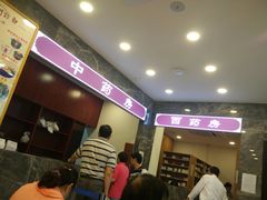 -上海广德中医门诊部