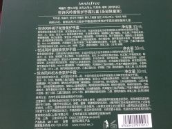 点击看大图 -悦诗风吟innisfree