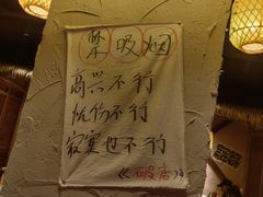 -破三川·新川菜(静安大融城店)