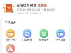 -青岛大学附属医院体检中心(崂山分院)