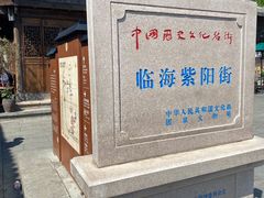 -王天顺海苔饼