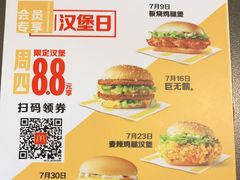-麦当劳(世界城广场店)
