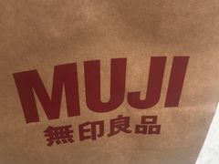 -MUJI无印良品(万达太原街店)