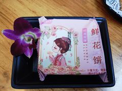 -束河人家(南锣鼓巷店)