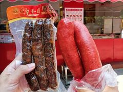 -净香园熟肉(北坦总店)