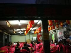 -四嫂鹅肉店(银海南二横街店)