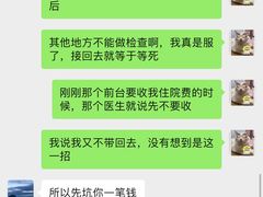 -严国平动物医院(德政总院)