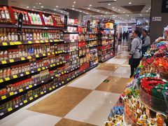 -伊藤洋华堂(温江店)