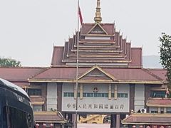 -姐告口岸