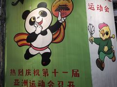 -CITY MART城市集市·里弄(北外滩来福士广场店)