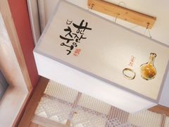 -小木屋米酒店总店