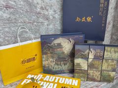 -好友缘酒家(皇冠店)