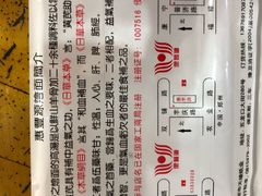 -惠丰源烩面馆(经七路店)