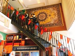 -西域阿里马新疆菜·清真(桂花路店)