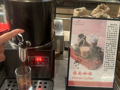 -三亚海棠湾仁恒皇冠假日酒店·大堂吧