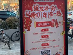 -簋街