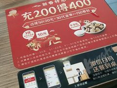 -真功夫(金月湾店)