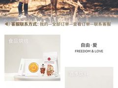 -胖东来生活广场(健康路店)