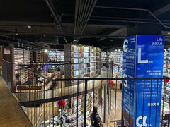 -三联韬奋书店(三里屯店)