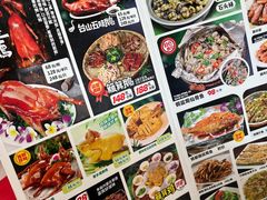 -台山第一家兴华黄鳝饭·黄鳝婆(开平店)
