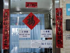 -民航总医院