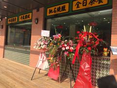 门面-小龍鳳餐室(番禺路店)