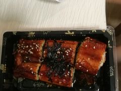 鳗鱼饭-井上家(大兴街店)