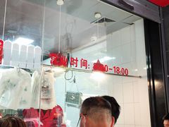 门面-吴山烤禽 (吴山路店)