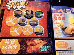 -大快活(罗湖商业城分店)