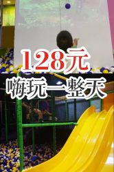 -菲菲羊乐园(临平银泰城店)