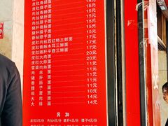 -祁家面馆(大香炉店)