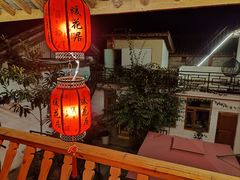 -浔岚云舍mist静谧观景美宿(丽江古城店)