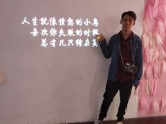 -成都失恋馆