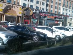 -全安烤鸭(普阳街店)