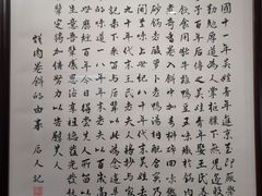 -喜卷·烂肉卷饼(广渠门店)