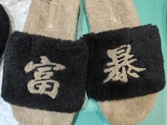 -飞洲国际广场