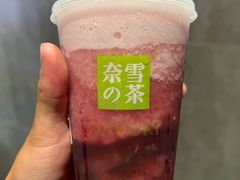-奈雪的茶(湖滨银泰in77C区PRO店)