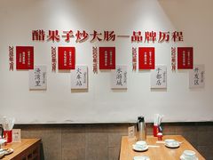 -醋果子炒大肠·老赣南客家菜(渔湾里店)