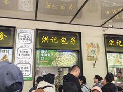 -牛街洪记小吃店(牛街店)